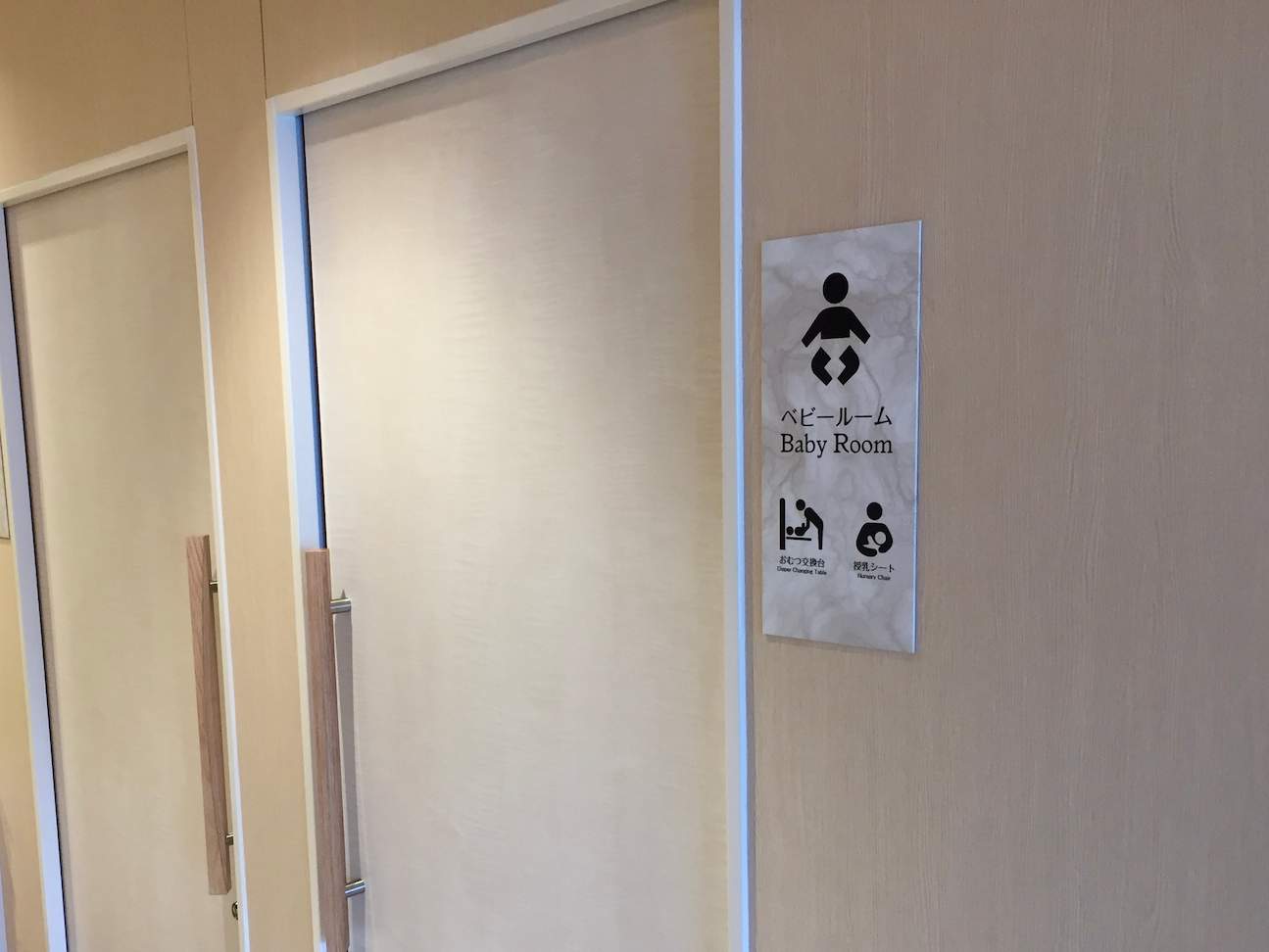 小倉競馬場様 トイレサイン・ピクトサインの施工事例3