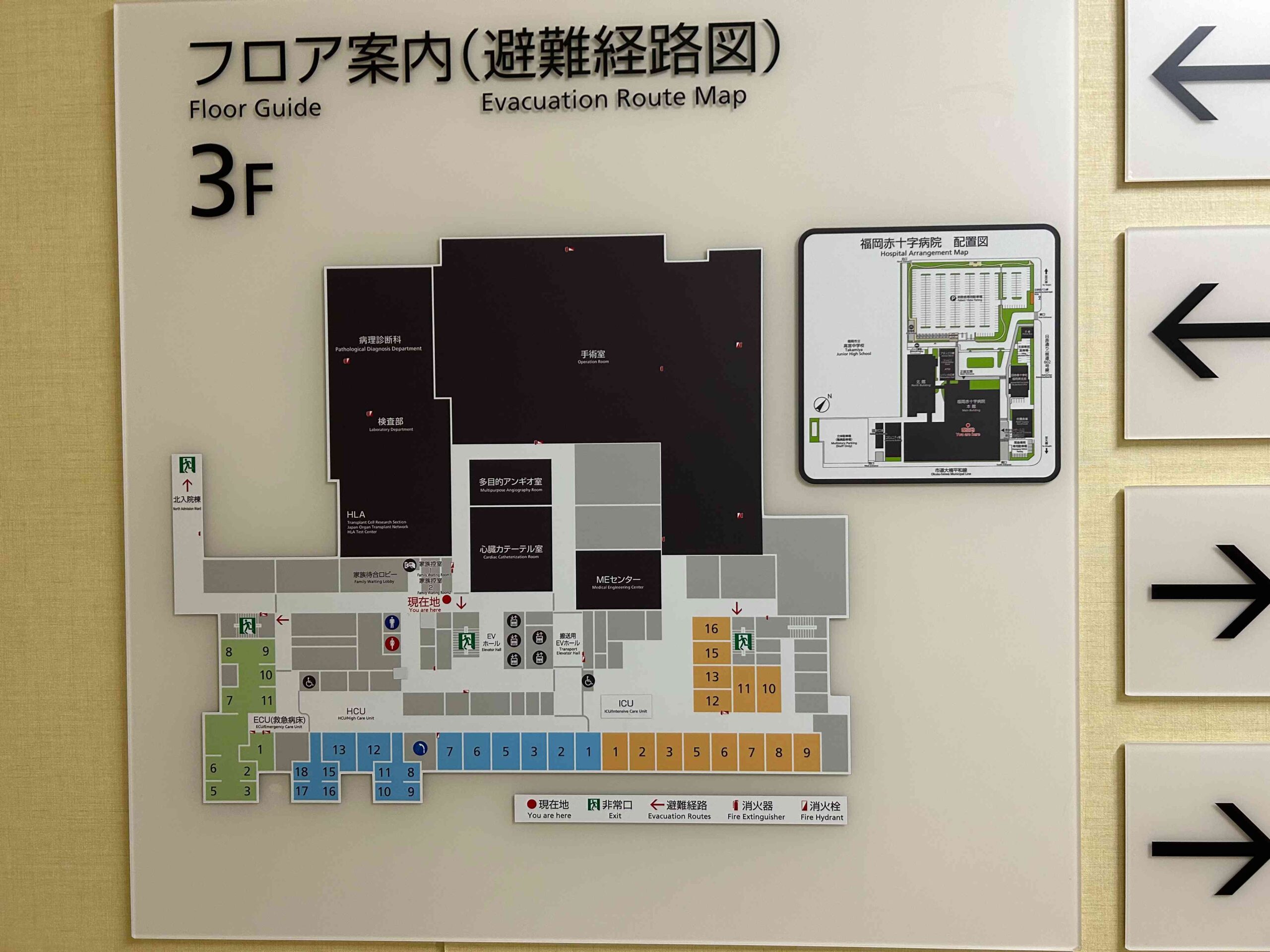 福岡赤十字病院様 フロア案内・アルミ複合板・インクジェットシートの製作・施工事例3