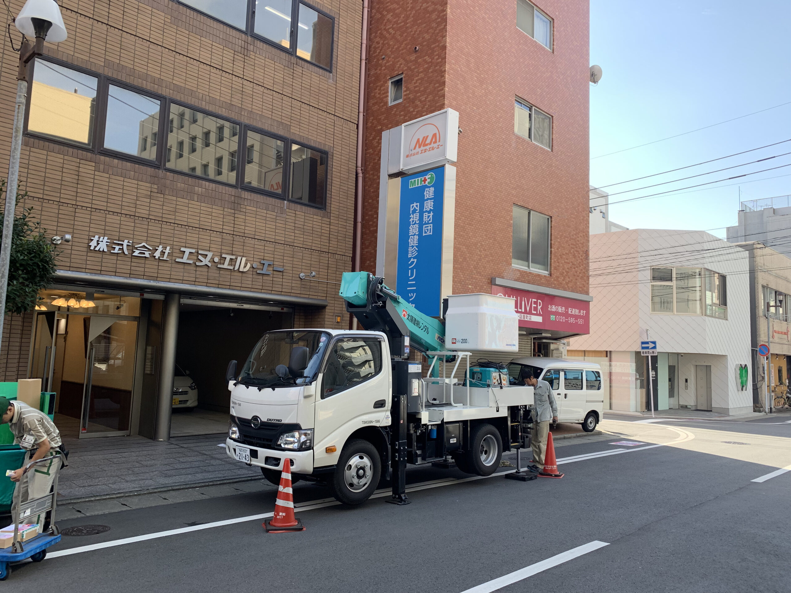 健康財団内視鏡健診クリニック様の袖看板・突出し看板・カッテイングシート製作・施工事例2