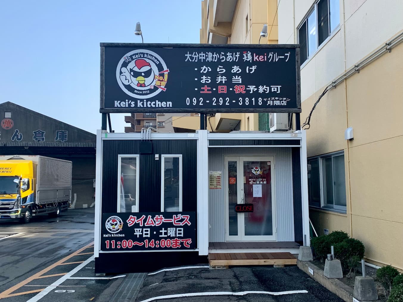 kei's kitchen様(福岡市博多区)の店舗屋根上看板・アルミ複合板・インクジェットシート製作・施工事例1