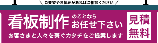 どんなことでもご相談ください