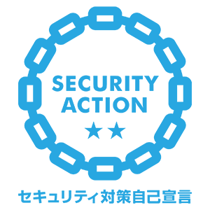 SECURITY ACTIONに登録