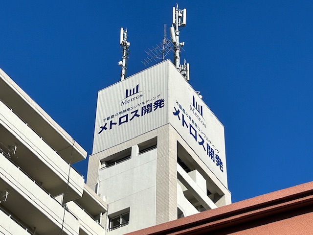 メトロス開発様(福岡市中央区)マンション屋上看板・塔屋サイン・アルミ複合板切文字の製作・施工事例1