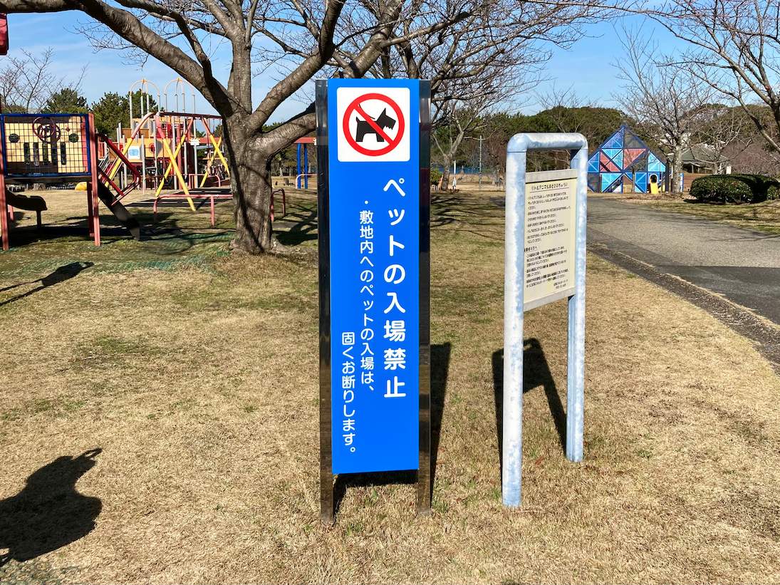 玄海エネルギーパーク様(佐賀県東松浦郡)の公園サイン・案内看板・案内板を製作をさせていただきました。4