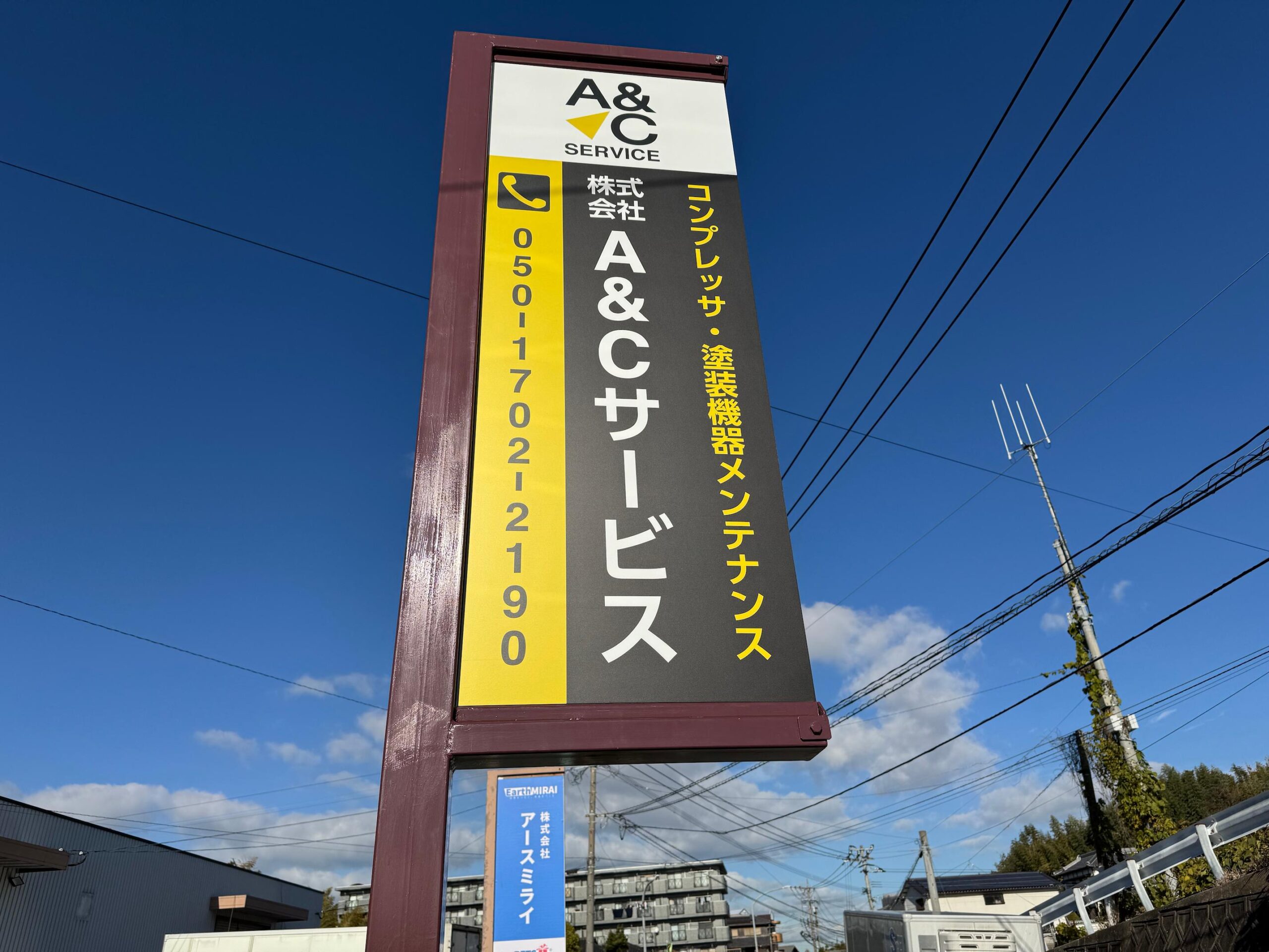 株式会社A&Cサービス(福岡市博多区)の社名看板・アルミ複合板・インクジェットシート貼り案内看板の製作・施工事例1