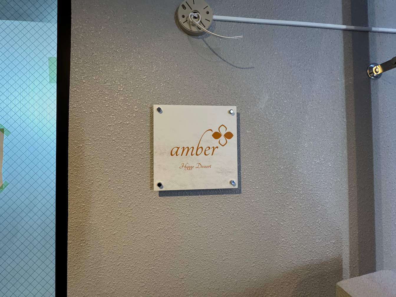 amber様(福岡市中央区)の店舗名看板・アルミ複合板・インクジェットシート製作事例3