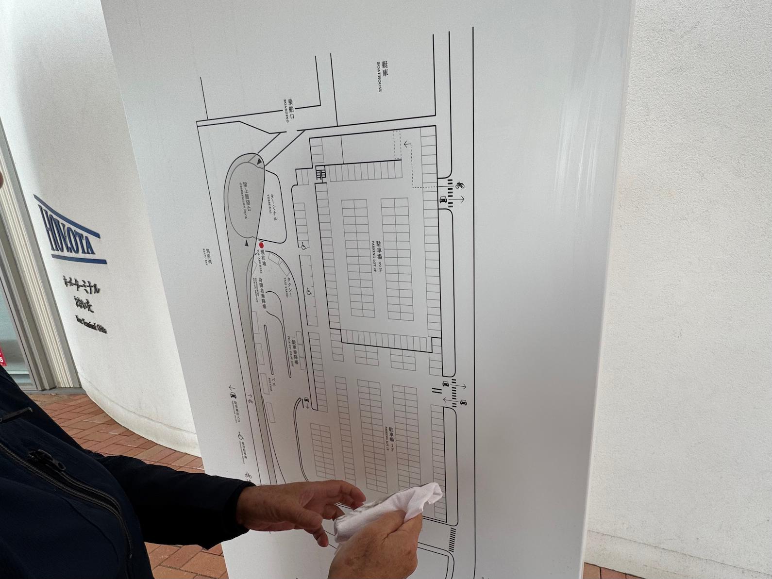 ホーバーターミナルおおいたHOV.OTA様(大分県大分市)のシルク印刷（シルクスクリーン）・出張現場印刷の製作・施工事例4