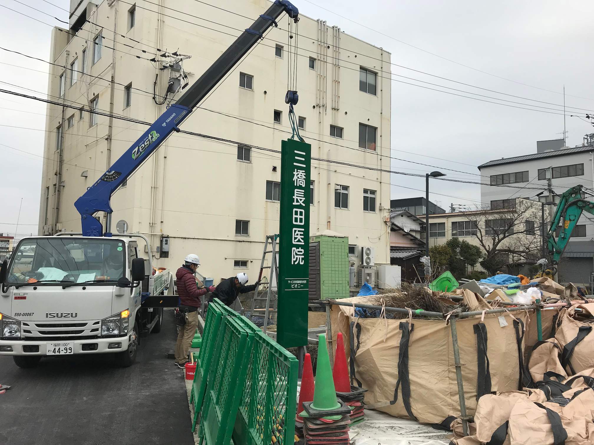 医療法人清和会三橋長田医院様(柳川市)のステンレス製自立看板の製作・施工事例2