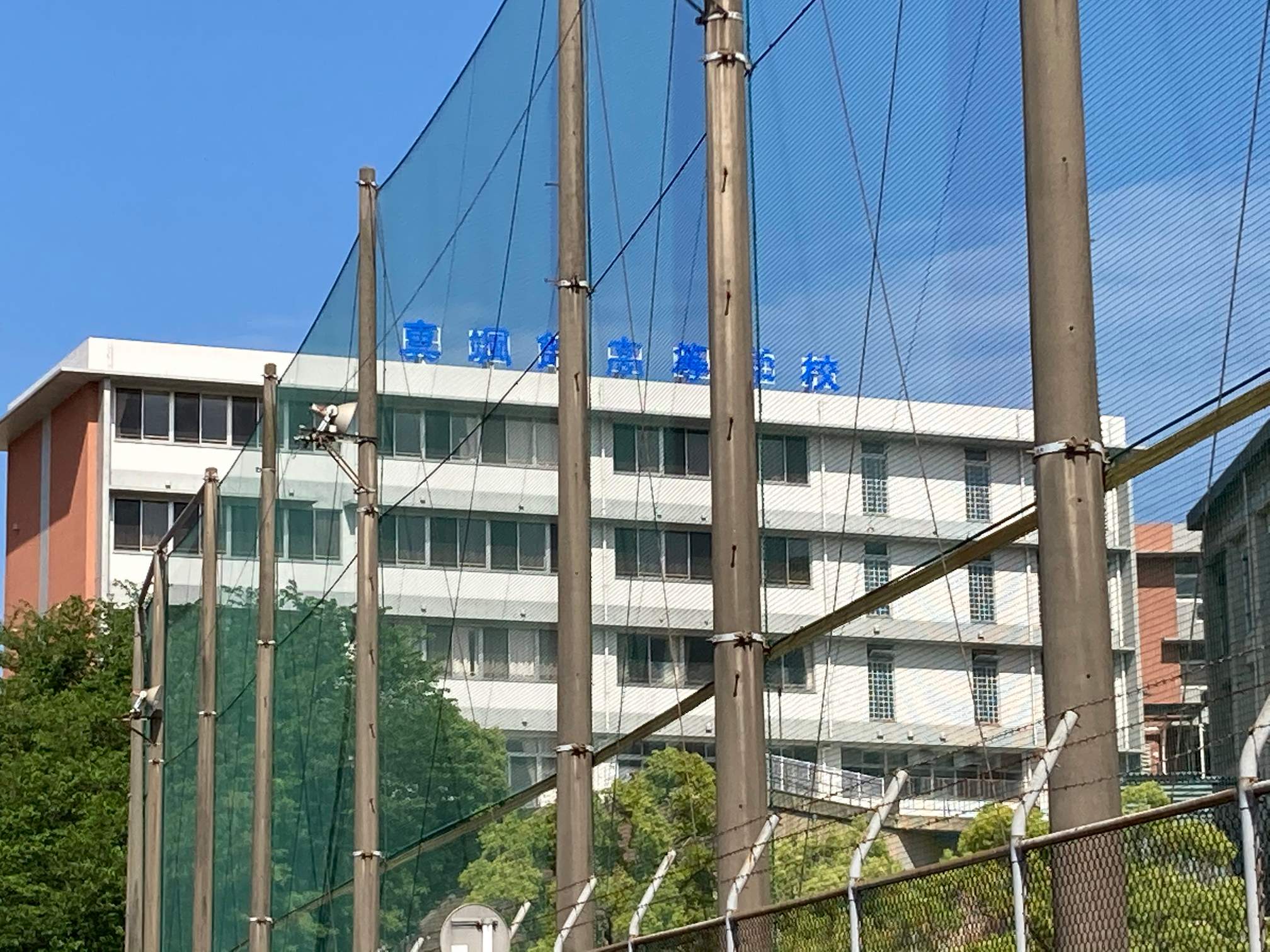 真颯館高等学校(福岡県北九州市)の学校屋上サイン・ステンレス箱文字製作・施工事例4