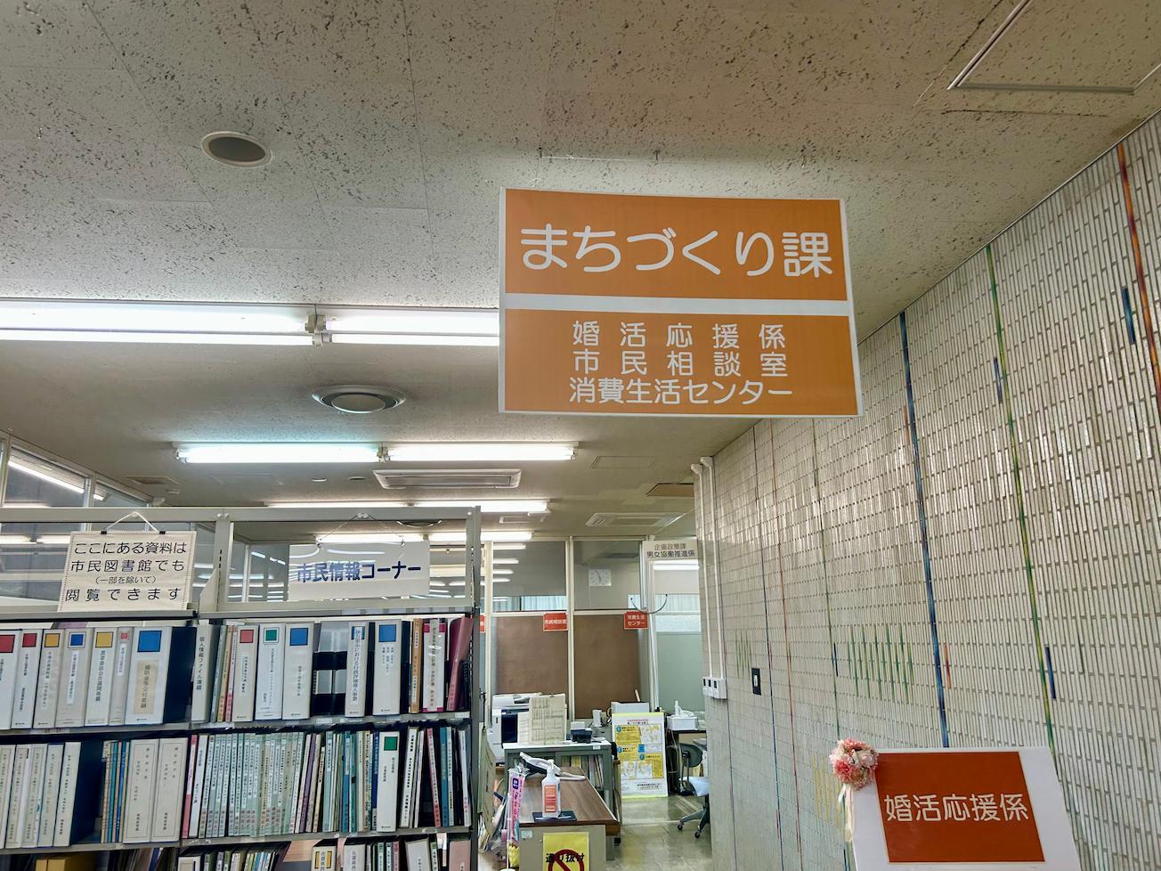 伊万里市役所様(佐賀県伊万里市)の市役所内天吊りサイン製作・施工事例4