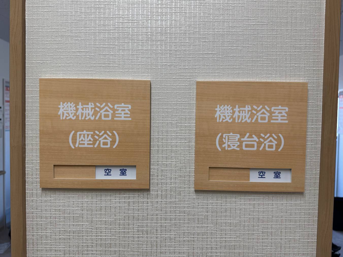 ReHope福岡東様(福岡市東区)の居室サイン(部屋番号別)・室名サイン製作・施工事例1