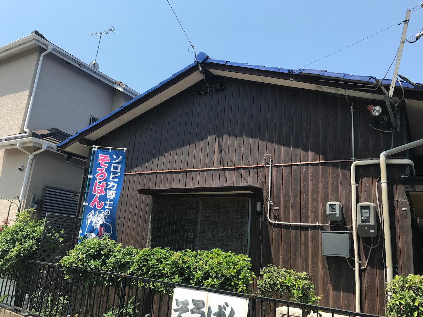 新貝珠算暗算教室様(福岡市南区)のテナント看板・大型壁面看板のアルミ複合板・インクジェットシートの製作・施工事例4